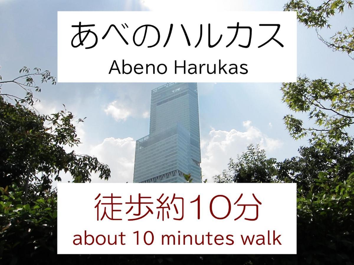ホテル中央セレーネ Hotel Chuo Selene Осака Экстерьер фото